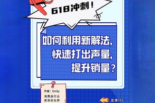 一般般！杰伦-格林16投仅7中得到20分5板 三分8投4中